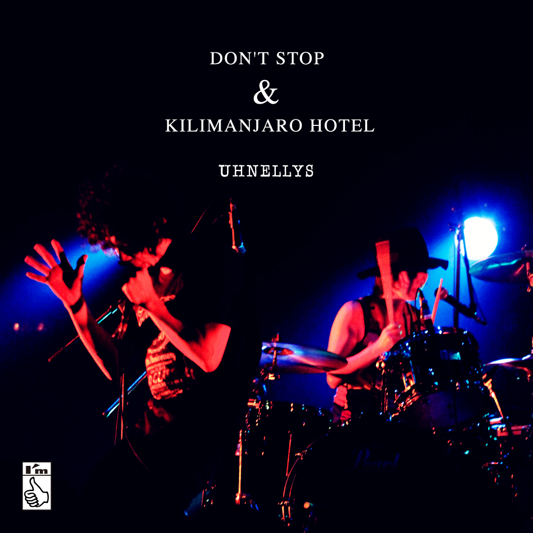Don't Stop&Kilimanjaro Hotel